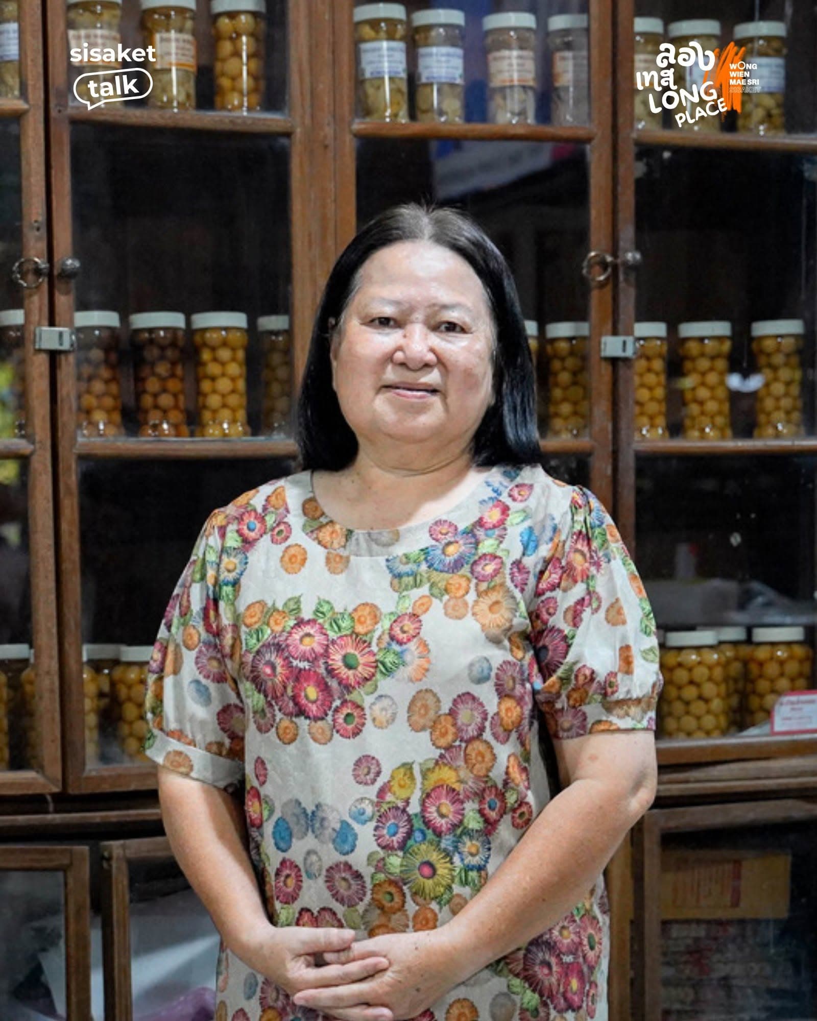 โชคดี กระเทียมโทนดอง — รูปที่ 4