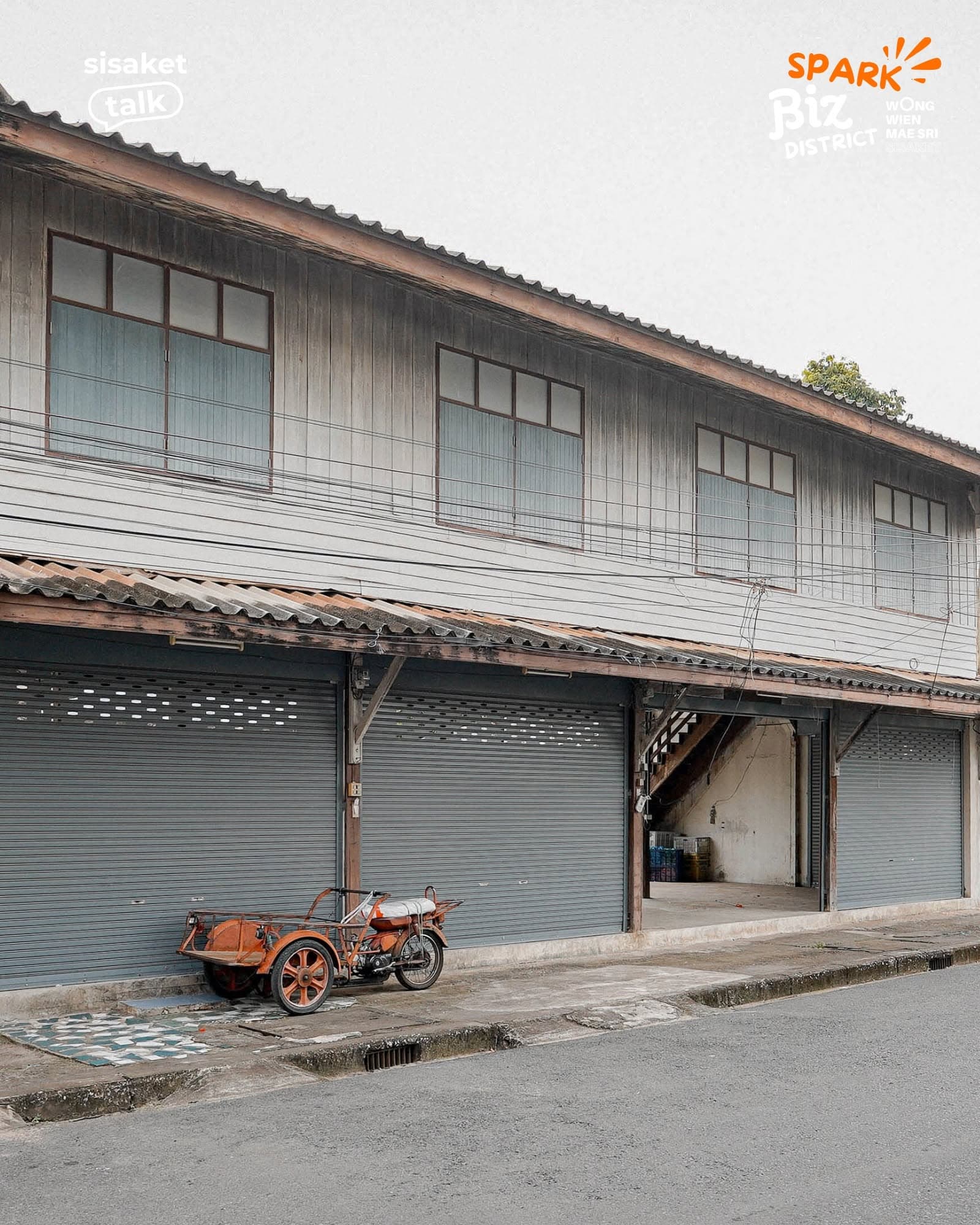 บ้านสันติสุข — รูปที่ 2