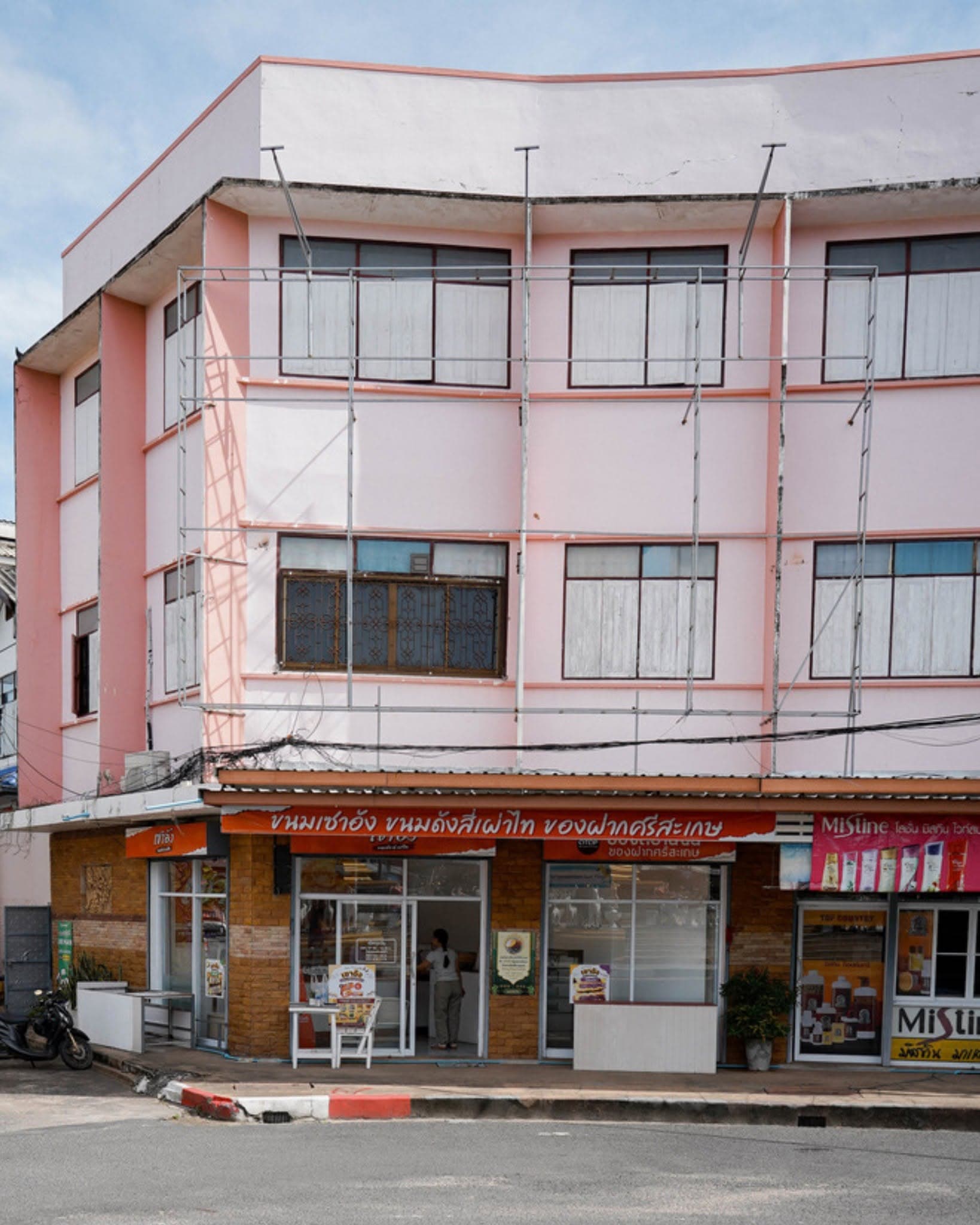 แม่ศรีมาร์ท — รูปที่ 4